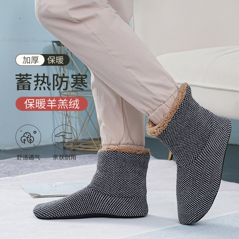 Men'S Shoes For Crews - Socke Freizeit Athletic Crew Herbst Winter
