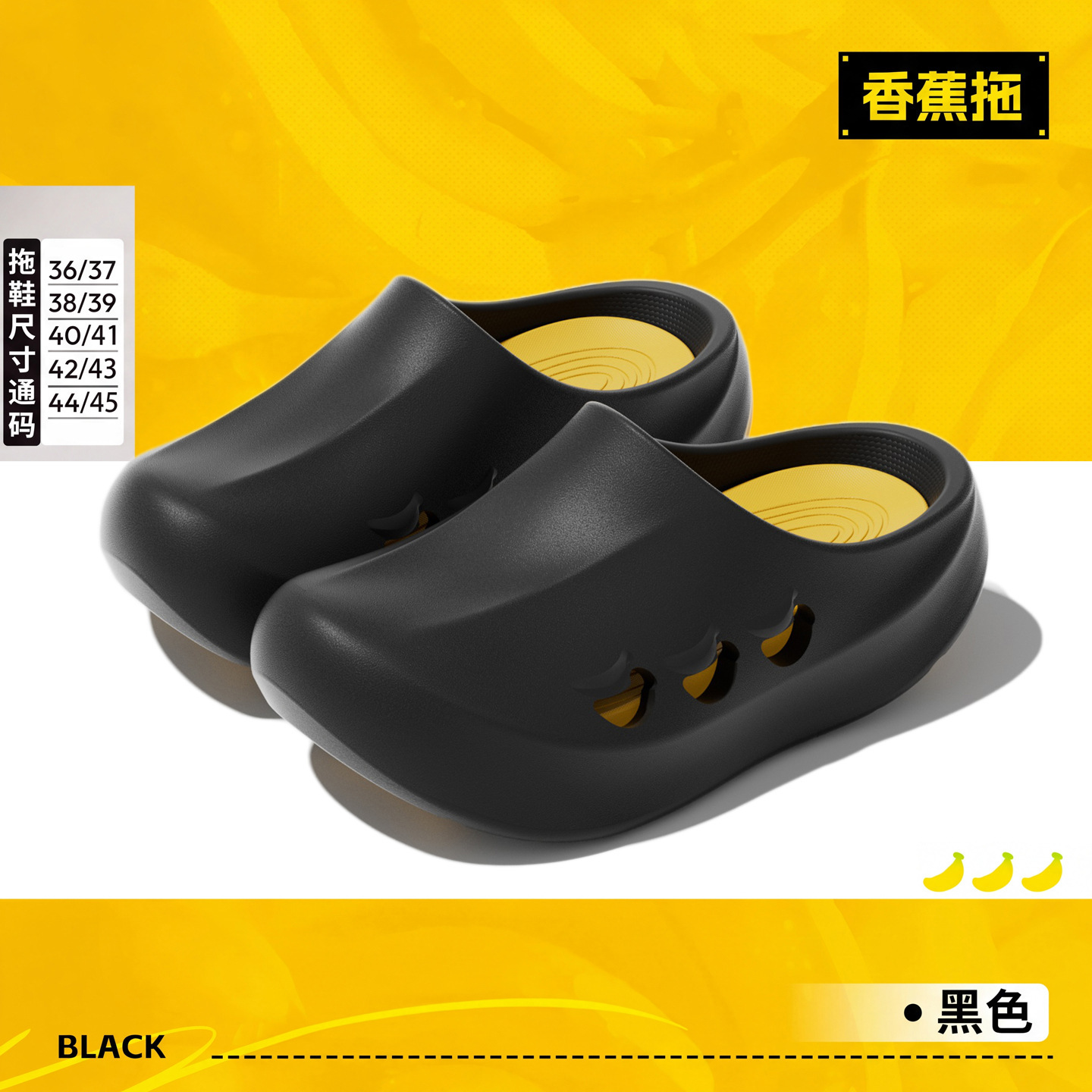 Sport Slide Men - Banana Slides Sommer-Sportpantoffeln, atmungsaktiv, dicke Sohle,