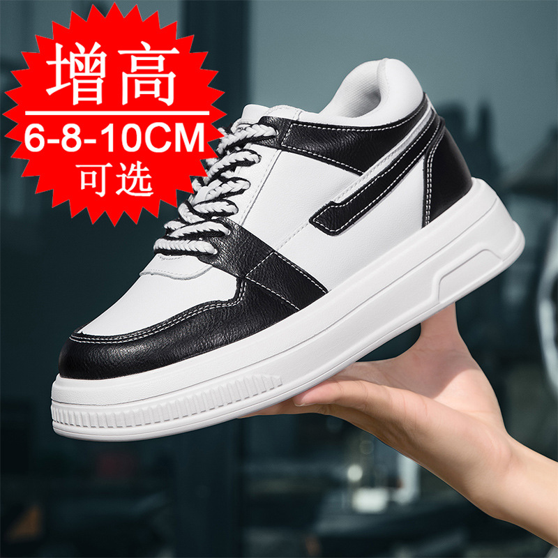 Men'S Shoes Increase Height - 2025 Männer Aufzugsschuhe Erhöhung Turnschuhe für