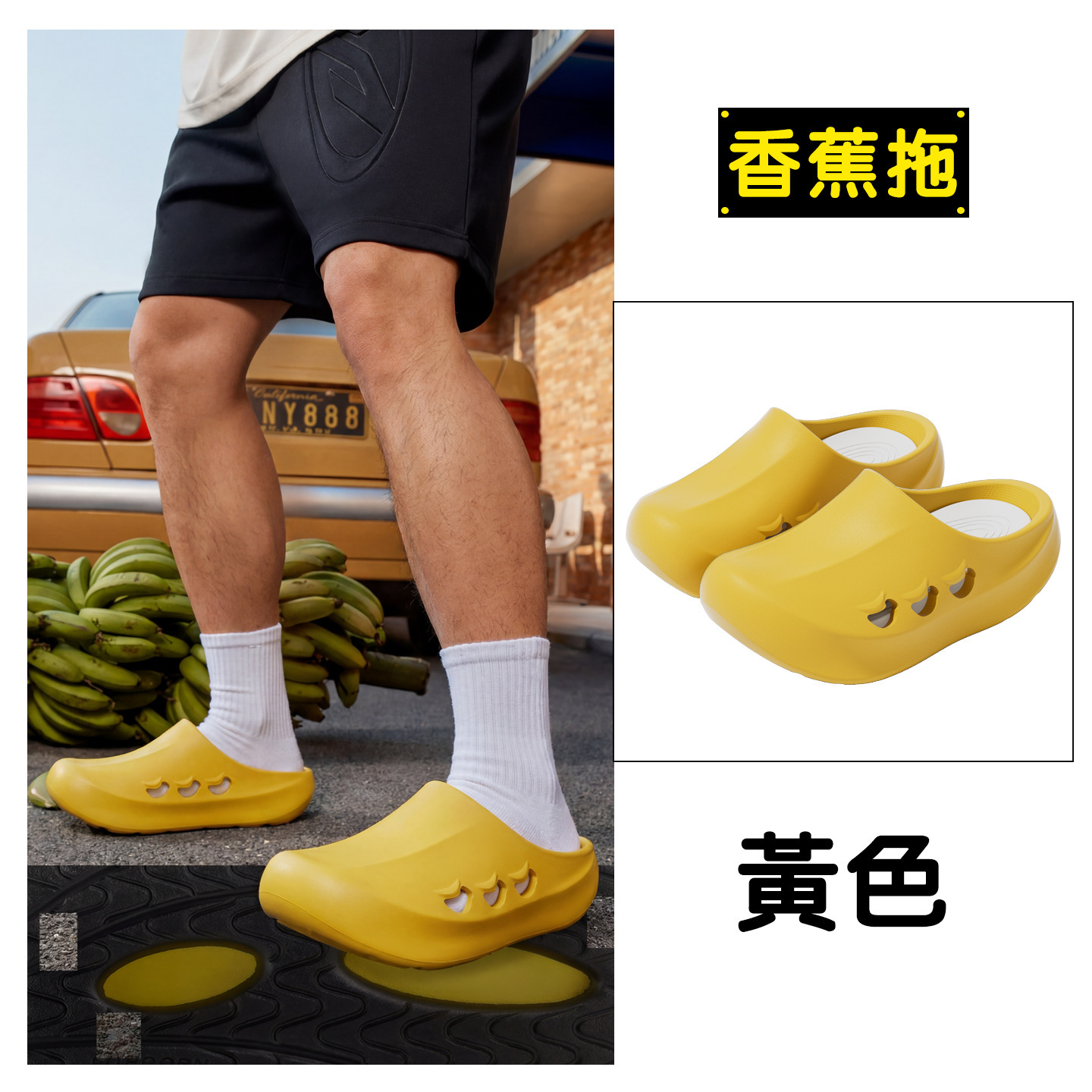 Banana Slides Sommer-Sportpant – Sport Slide Men Bewertung und Preis