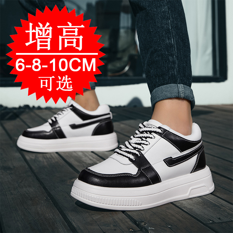 2025 Männer Aufzugsschuhe Erhö – Men'S Shoes Increase Height Bewertung und Preis