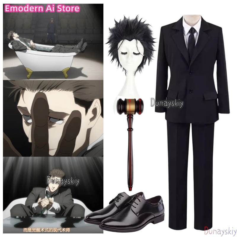 Anime Hiromi Higuruma Cosplay  – Men'S Shoes For Suits Bewertung und Preis